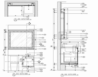 生间洗手台及壁龛剖面大样施工详图