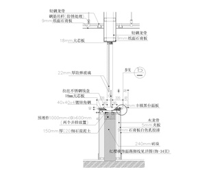 玻璃隔断安装节点大样图详图工艺做法