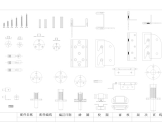 2024年最新超全五金配件CAD图库