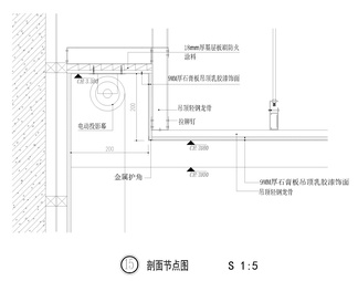 升降投影仪暗藏式投影幕布节点图大样图