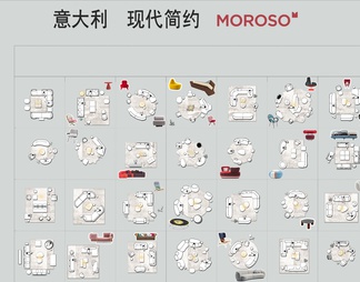 意大利MOROSO全品牌CAD组合+图册