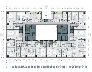 200米超高层办公楼全各层平立剖面（隐藏式开启1000+1000）