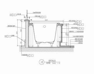 嵌入式浴缸剖面施工详图