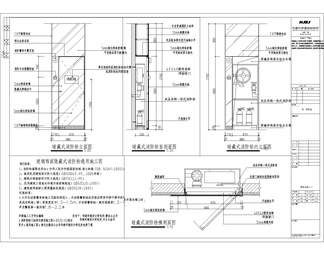 暗藏消防箱CAD大样图