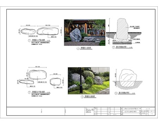 景石置石CAD施工图