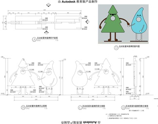 儿童科普教育基地文化景墙指示牌宣传栏景观小品