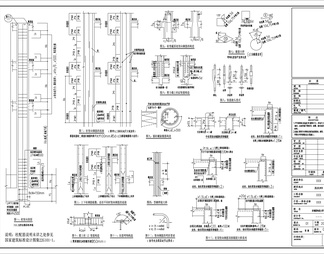 别墅结构施工图