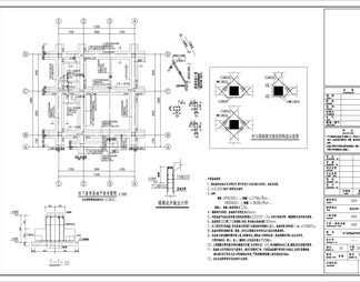 别墅结构施工图
