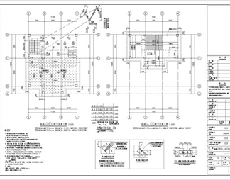 别墅结构施工图