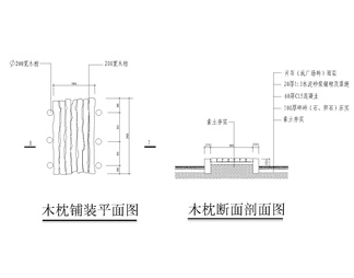 园路栈道铺装CAD