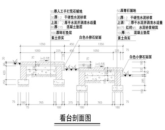 台阶坡道CAD