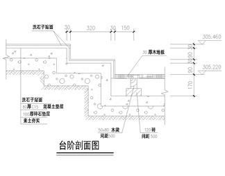 台阶坡道CAD