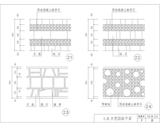 道路及园路铺装CAD