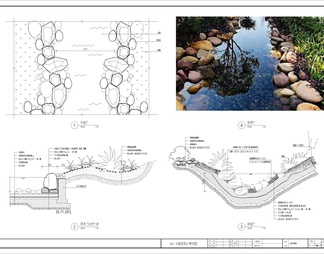 自然溪流跌水小溪山涧跌水瀑布节点大样图剖面做法详图