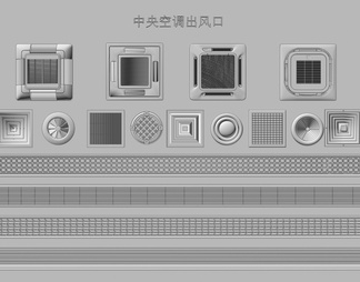 空调出风口 空调条形出风口 排风口