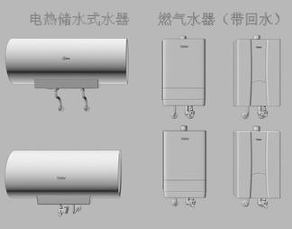 热水器