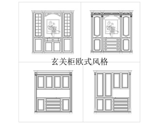 柜子外观CAD模块