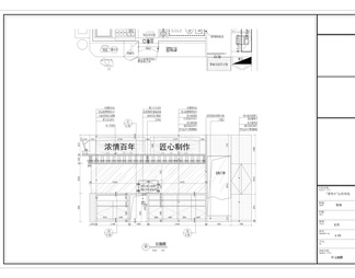 过桥米线CAD施工图+效果图