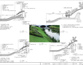 生态驳岸软质硬质自然堤岸通用做法详图节点大样图