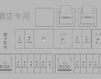 开关插座面板