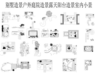 庭院景观CAD图块