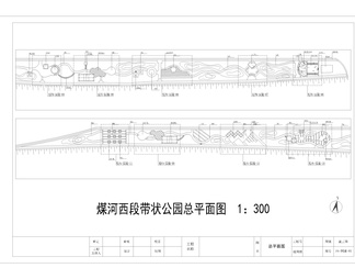 线性带状公园CAD