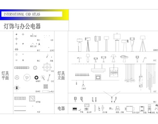 家装工装网红CAD平立面图库