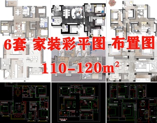 彩平图PSD源文件室内设计家装CAD家具ps分层平面效果图