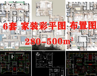 室内家装方案设计PS彩平图PSD平面图CAD户型图配套布局图