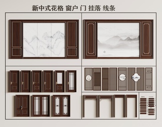 花格 挂落 窗户 隔断