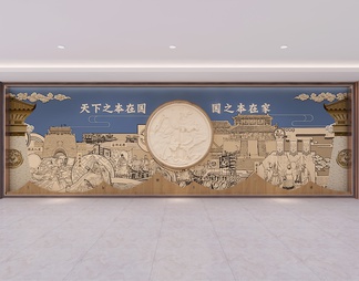 文化展厅形象墙