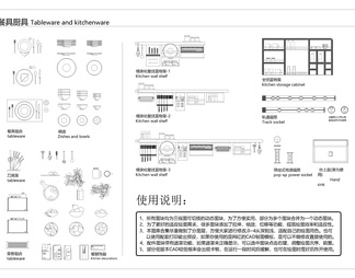 室内设计动态图库CAD