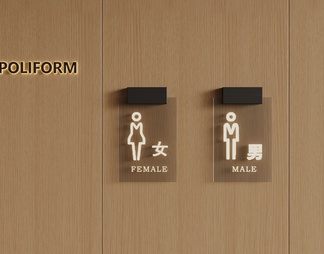 卫生间标识牌 引导牌 指示牌