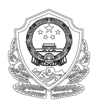 公安局标志