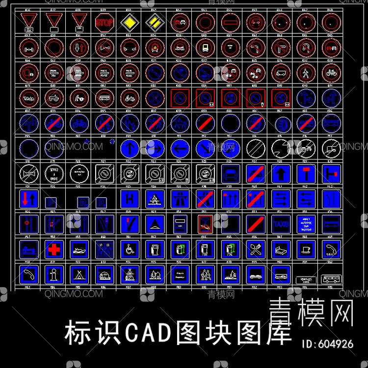 标志指示牌