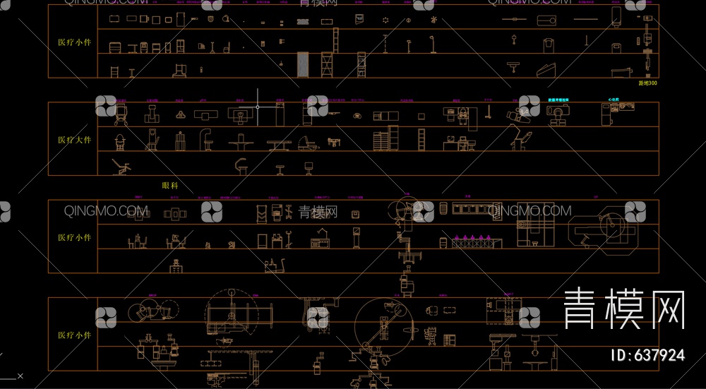 医疗器械设备模块CAD图库