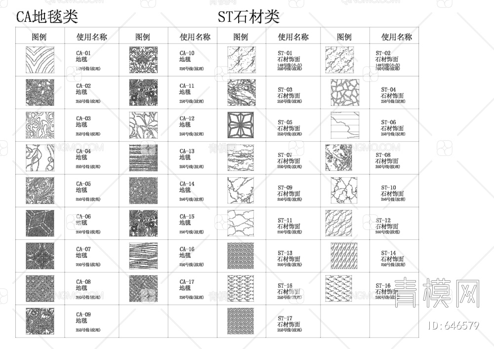 设计专用填充样式