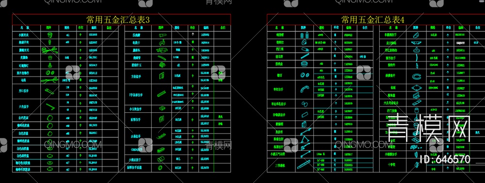 室内CVD五金配件