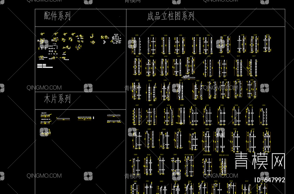 金属玻璃栏杆、楼梯栏杆CAD图库