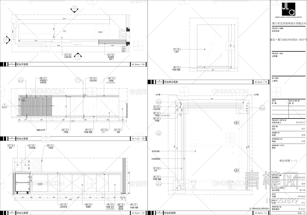 建发厦门185户型样板房