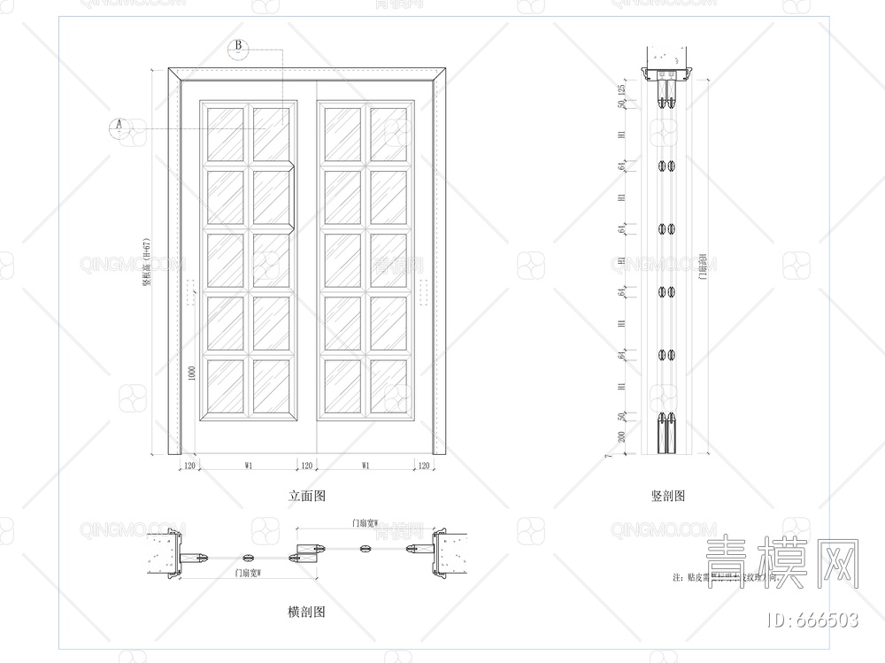 大师精选双移门做法大样