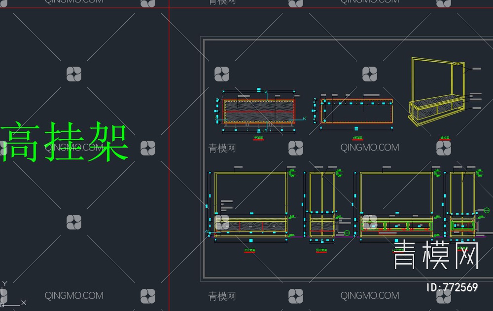 中岛台货架施工图