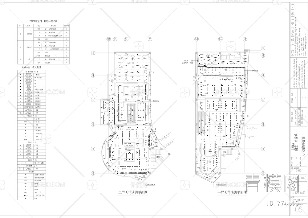 ZARA两层店的设计图CAD