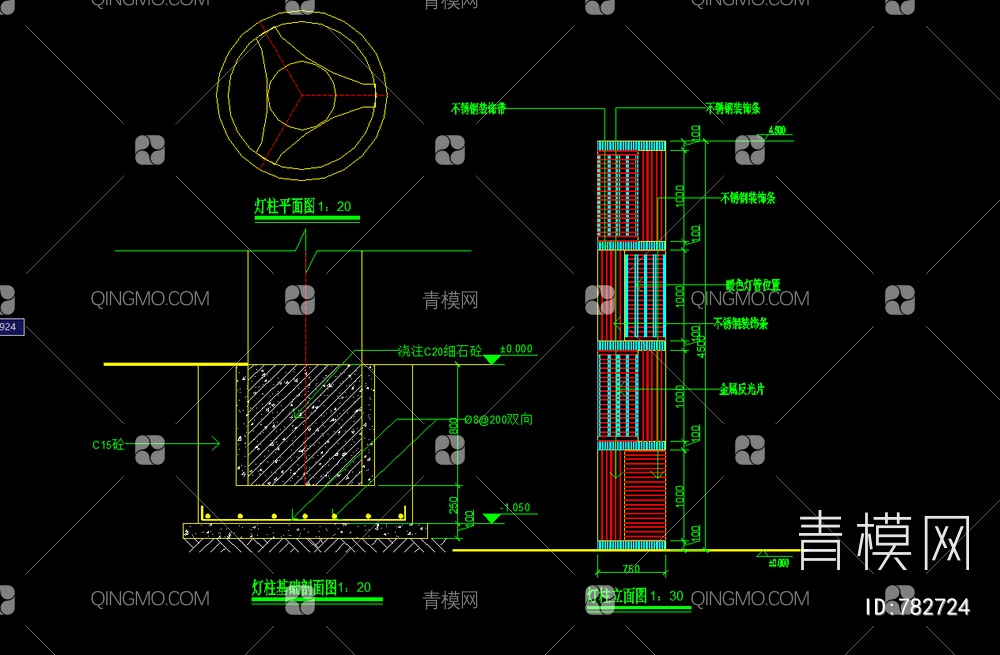 景观灯柱CAD施工图