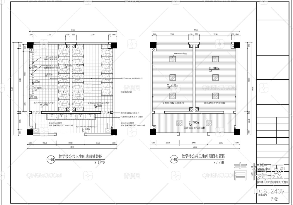 小学公共卫生间施工详图