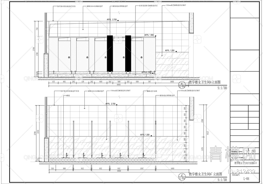 小学公共卫生间施工详图