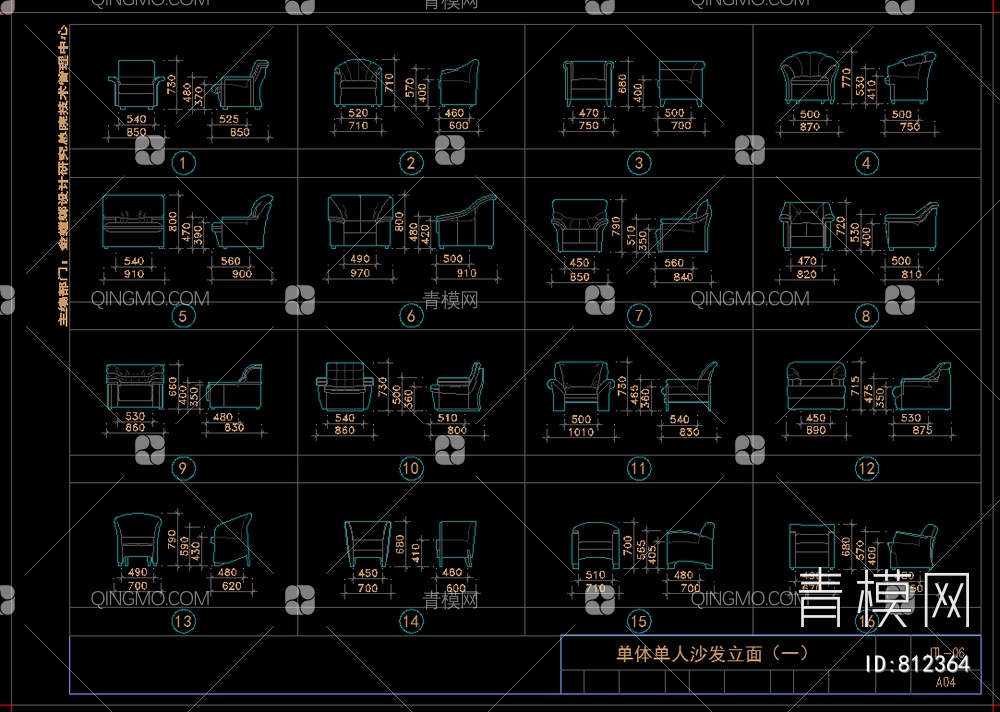 CAD平立面常用图块