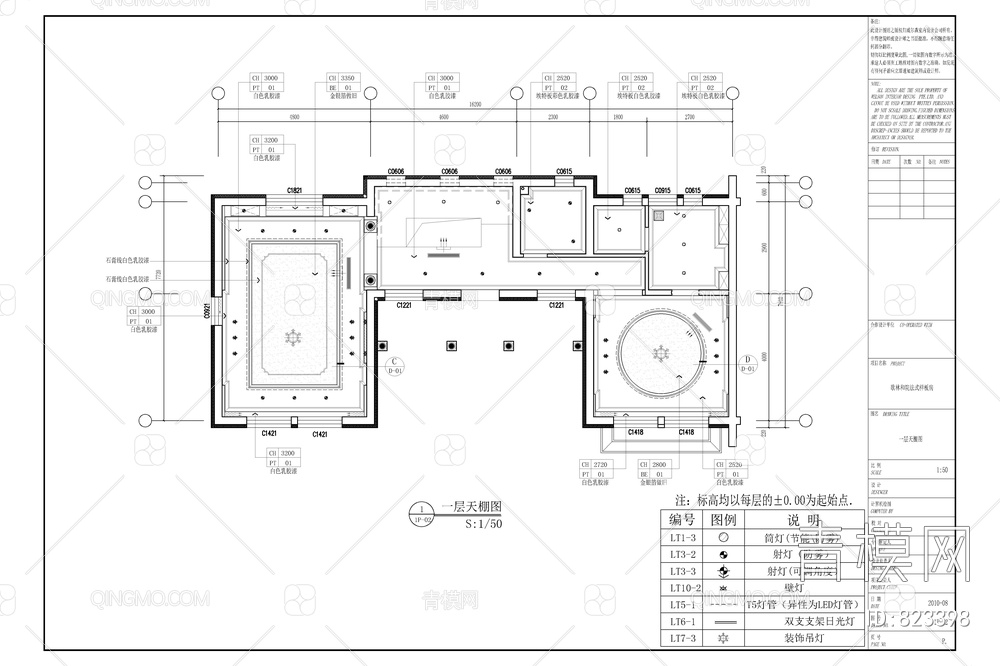 四层别墅样板房CAD全套施工图