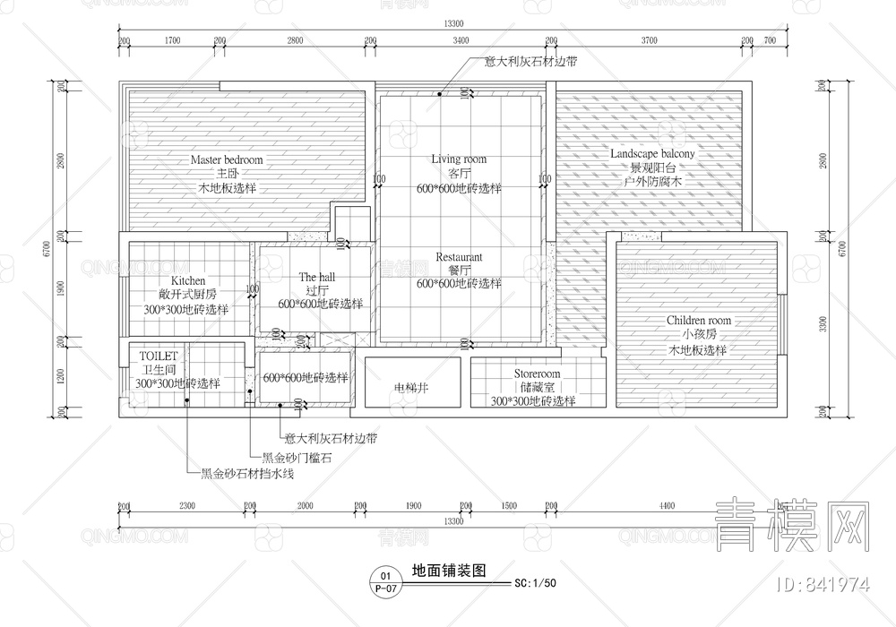80㎡2房家装度假房CAD施工图