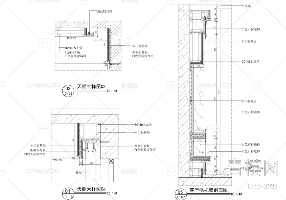 110㎡大平层私宅家装CAD施工图